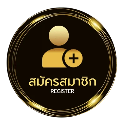 สมัครง่าย สุ่มไพ่ ง่ายสุด ๆ