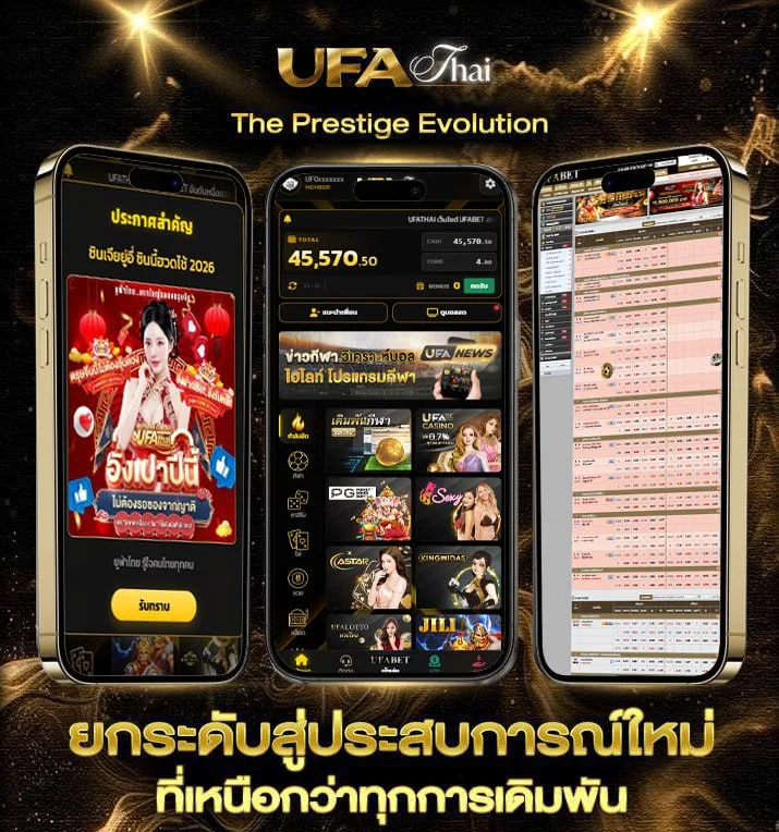 สุ่มไพ่  เว็บตรง UFABET